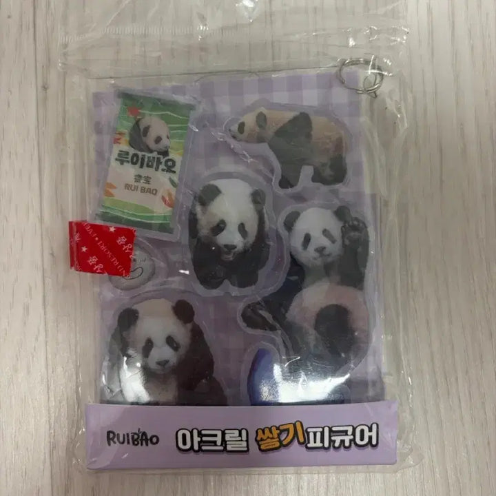 [BUNJANG] Fu Bao Acrylic Stacking Figure Set / 정가이하)루이바오 아크릴쌓기 피규어세트