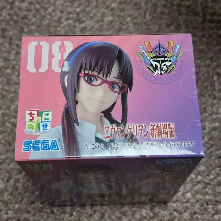 [BUNJANG] Sega Evangelion Makinami Mari Chokonose Figure / 세가 에반게리온 마키나미 마리 초코노세 피규어