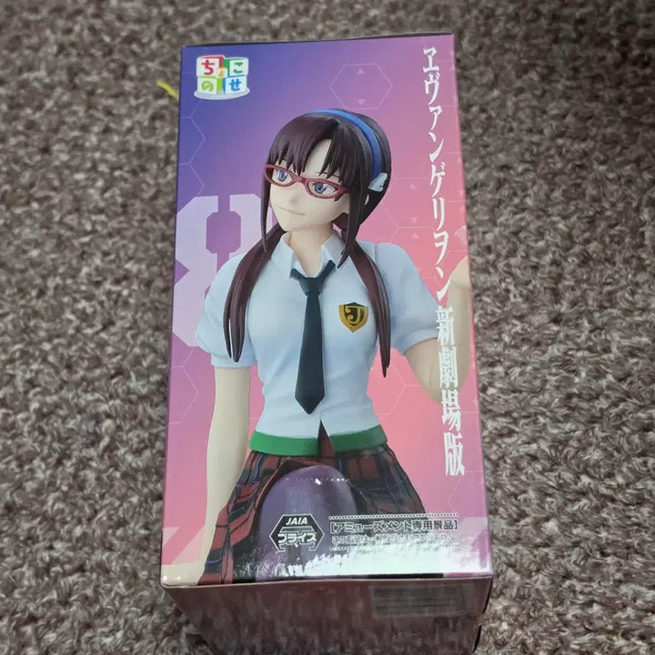 [BUNJANG] Sega Evangelion Makinami Mari Chokonose Figure / 세가 에반게리온 마키나미 마리 초코노세 피규어