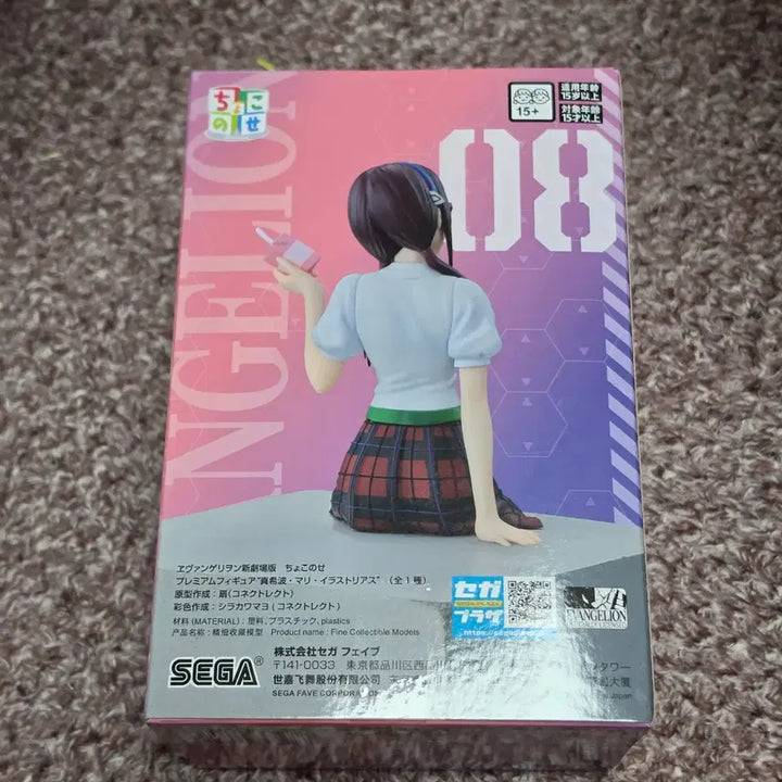 [BUNJANG] Sega Evangelion Makinami Mari Chokonose Figure / 세가 에반게리온 마키나미 마리 초코노세 피규어