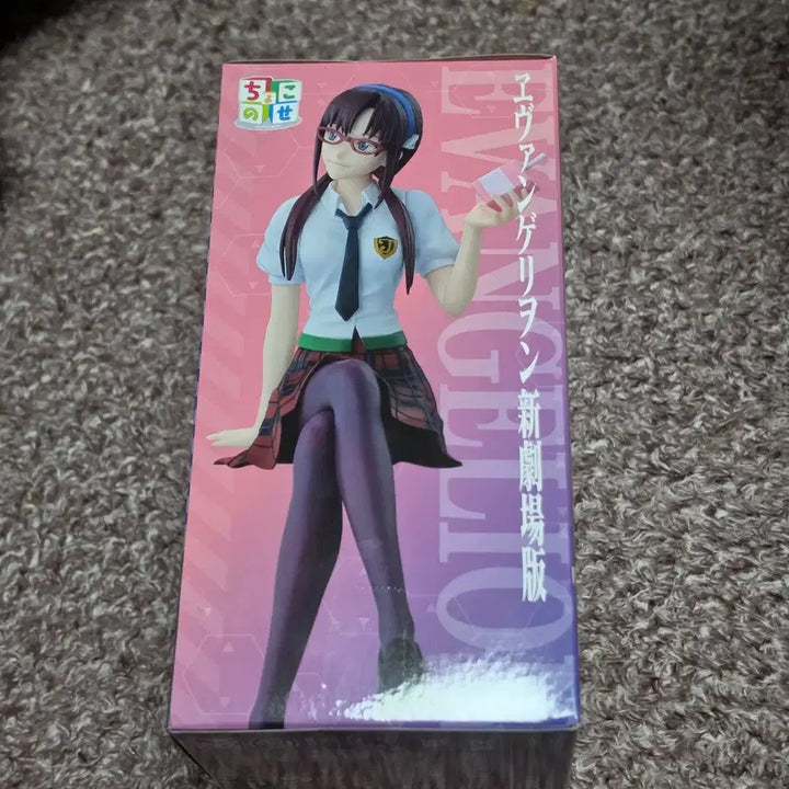 [BUNJANG] Sega Evangelion Makinami Mari Chokonose Figure / 세가 에반게리온 마키나미 마리 초코노세 피규어