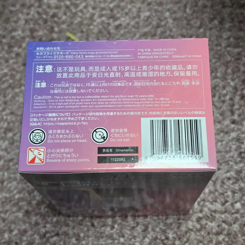 [BUNJANG] Sega Evangelion Makinami Mari Chokonose Figure / 세가 에반게리온 마키나미 마리 초코노세 피규어