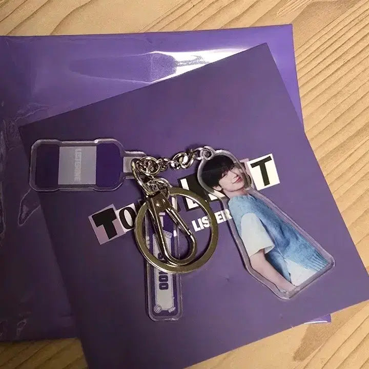 [BUNJANG] ENHYPEN Sunoo Listerine Keyring / 엔하이픈 선우 리스테린 키링