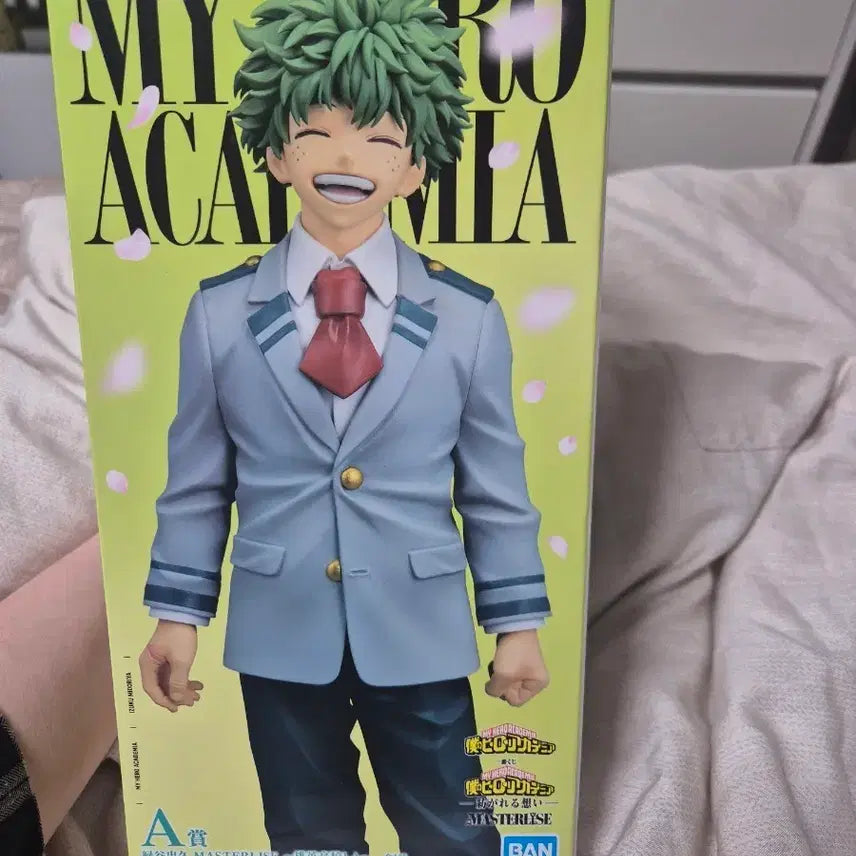 [BUNJANG] My Hero Academia Ichiban Kuji Figure / 히로아카 제일복권 A상 미개봉