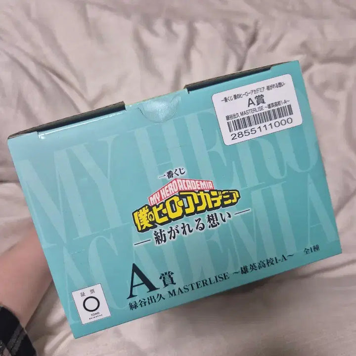 [BUNJANG] My Hero Academia Ichiban Kuji Figure / 히로아카 제일복권 A상 미개봉