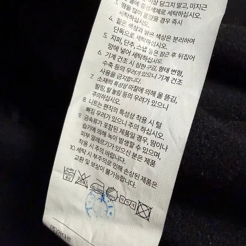 [BUNJANG] Andar Wool-Like Stretch Shacket Fleece Black Jacket / 안다르 울라이크 스트레치 셔켓 스트링 플리스 블랙 야상 셔츠 자켓