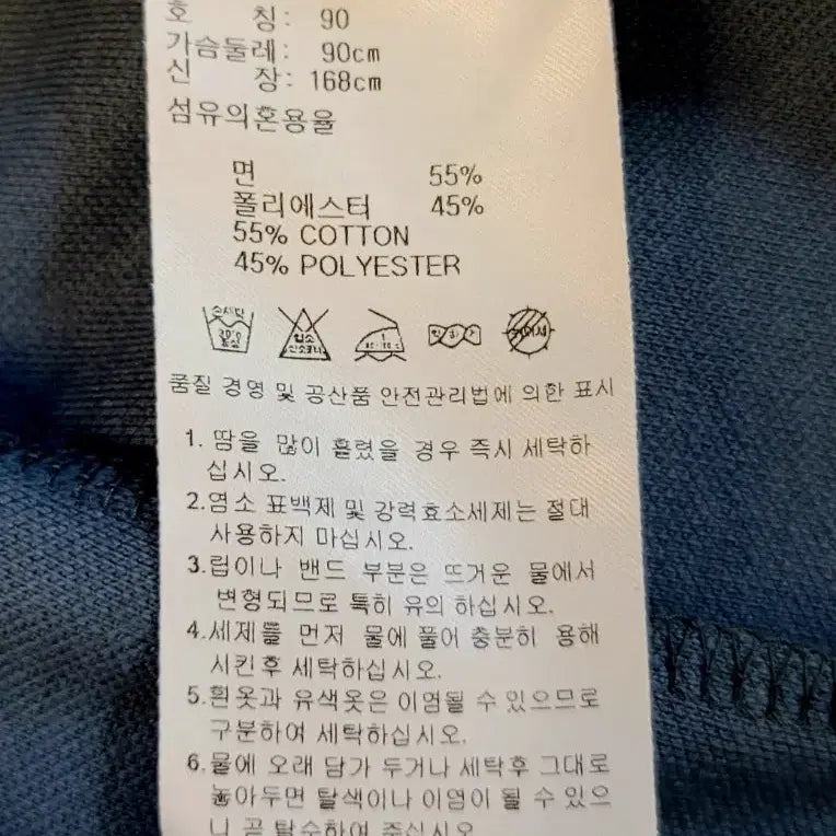 [BUNJANG] 아디다스 유로파 트랙탑 집업져지(자켓) 판매 / 아디다스 유로파 트랙탑 집업져지(자켓) 판매