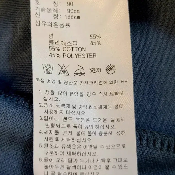 [BUNJANG] 아디다스 유로파 트랙탑 집업져지(자켓) 판매 / 아디다스 유로파 트랙탑 집업져지(자켓) 판매