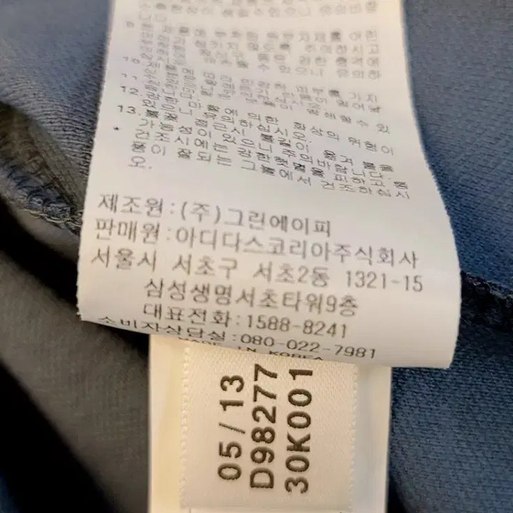 [BUNJANG] 아디다스 유로파 트랙탑 집업져지(자켓) 판매 / 아디다스 유로파 트랙탑 집업져지(자켓) 판매