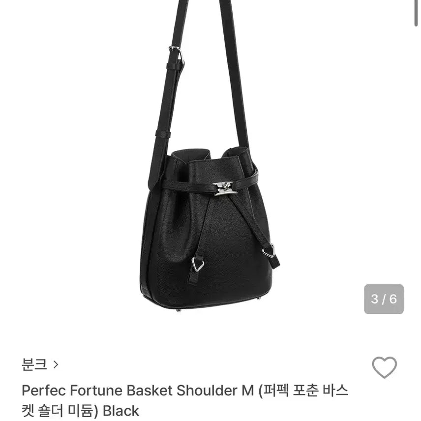 [SOLD OUT] 분크 퍼펙 포춘 버킷 숄더백 M 블랙