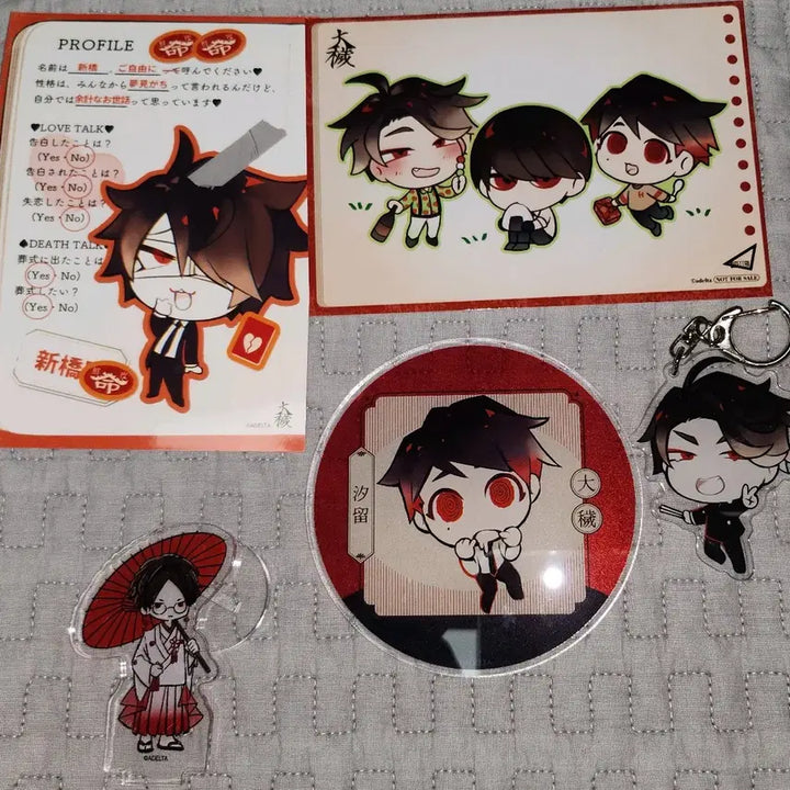 [BUNJANG] Ooo Official Goods Bundle Set / 오오에 공식 굿즈 일괄