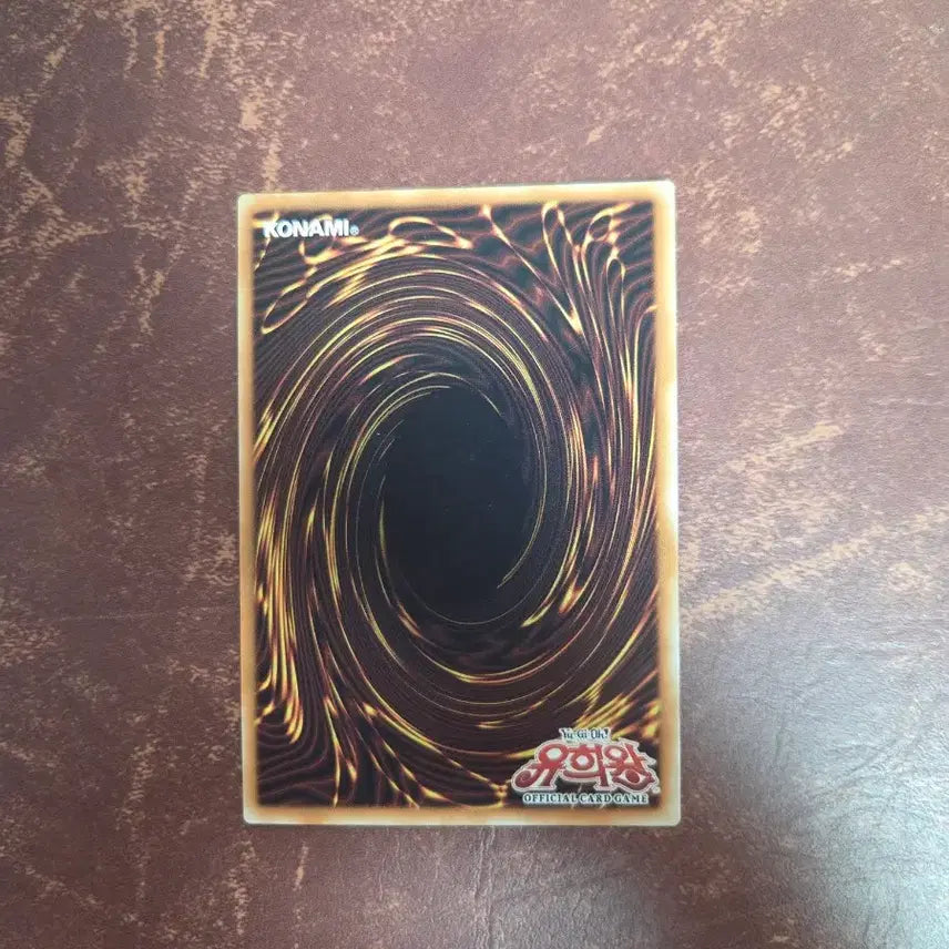 [BUNJANG] Yu-Gi-Oh! Illusionist Faceless Magician 1st Edition Card / 흉내쟁이 환술사 1st edition 유희왕 카드 YSD3-KR015
