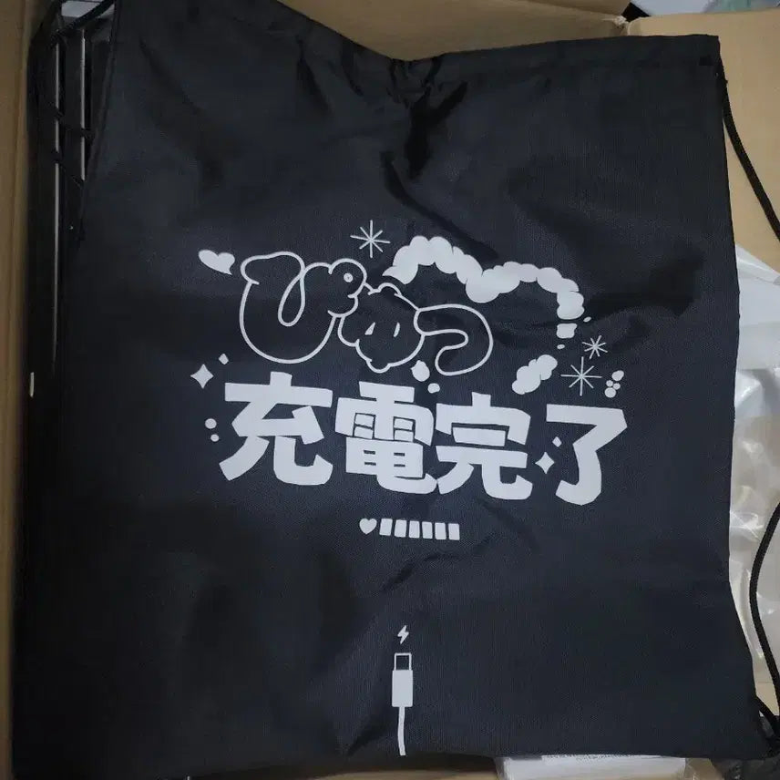 [BUNJANG] Seventeen Jeonghan Jimsaek Bag / 세븐틴 정한 짐색