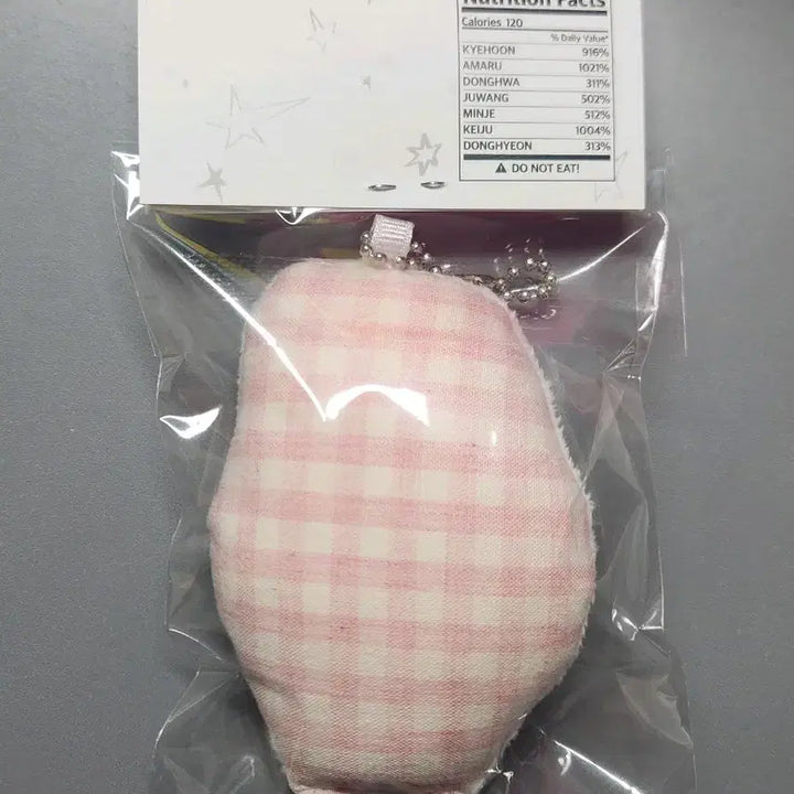 [BUNJANG] Kickflip Donghyun Cushion Keyring / 킥플립 동현 쿠션 키링 비공굿