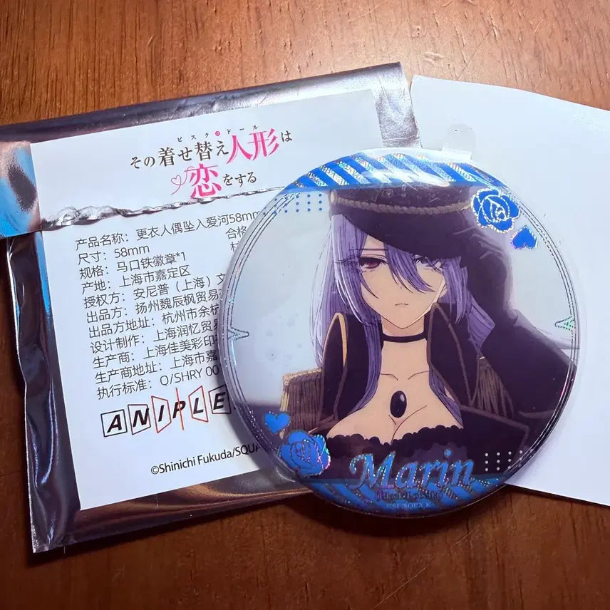 [BUNJANG] My Dress-Up Darling Marin Can Badge / (새상품)그 비스크 돌은 사랑을 한다 캔뱃지