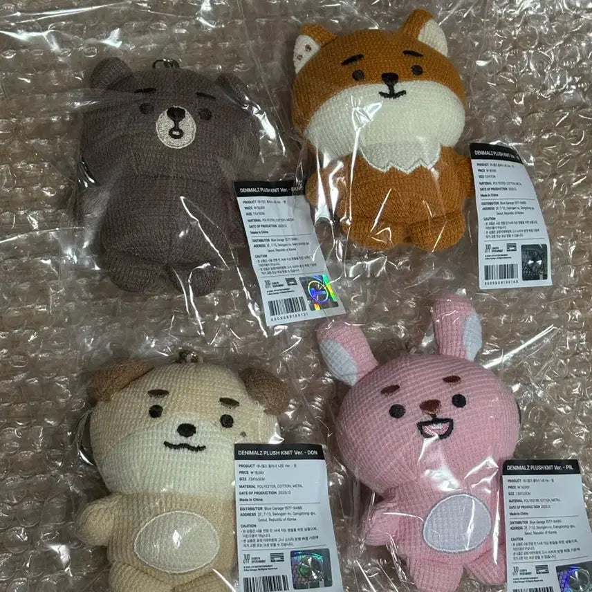 [BUNJANG] DAY6 25th Concert Plush Knit Keyring / [돈] 미개봉 데이식스 25 클콘 플러시 니트 키링