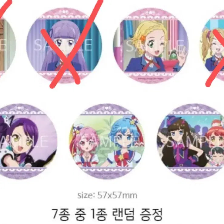 [BUNJANG] Aikatsu! PriPara Theater Exclusive Badge Hinah Sion / 아이엠스타 프리파라 틴뱃지 8주차 특전 희나 시온 판매