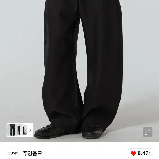 [SOLD OUT] 주앙옴므 리파인드 커브드 트라우저 (블랙) S