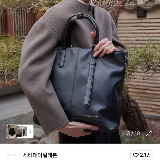[BUNJANG] Saturday Eleven NO.52 Tower Tote Bag - Black / 세러데이 일레븐 NO.52 타워 토트백 _ 블랙