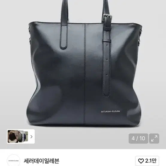 [BUNJANG] Saturday Eleven NO.52 Tower Tote Bag - Black / 세러데이 일레븐 NO.52 타워 토트백 _ 블랙