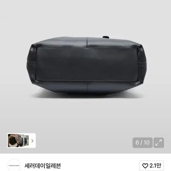 [BUNJANG] Saturday Eleven NO.52 Tower Tote Bag - Black / 세러데이 일레븐 NO.52 타워 토트백 _ 블랙