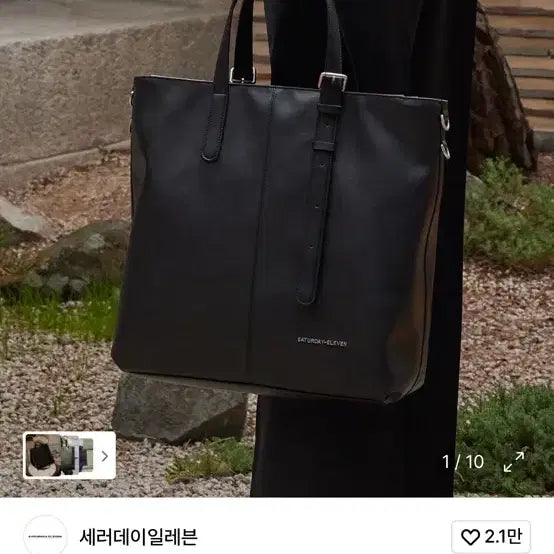 [BUNJANG] Saturday Eleven NO.52 Tower Tote Bag - Black / 세러데이 일레븐 NO.52 타워 토트백 _ 블랙