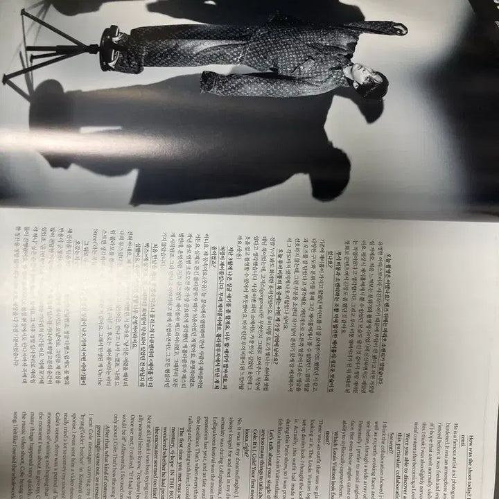 [BUNJANG] BTS J-Hope Esquire Magazine August 2023 / BTS_제이홉 화보&amp;브로마이드: 에스콰이어 매거진 2023 잡지