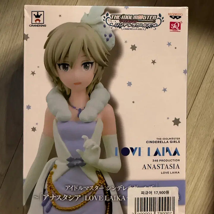 [BUNJANG] Banpresto Anastasia Figure (Sealed) / (미개봉)반프레스토 아이마스 아나스타샤 피규어