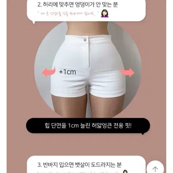 [BUNJANG] Big Buddy Stretchy Spandex Shorts White / [새상품인데 반값] 빅부디 쫀득 스판 반바지 화이트