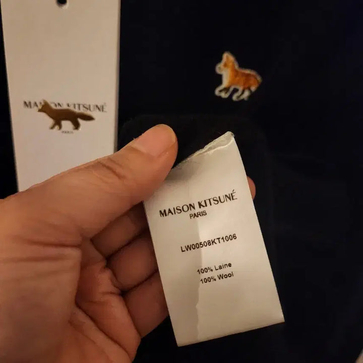 [BUNJANG] Maison Kitsune Fox Patch Wool Cardigan Black S / 메종키츠네 폭스 패치 울 가디건 블랙 S (새상품)