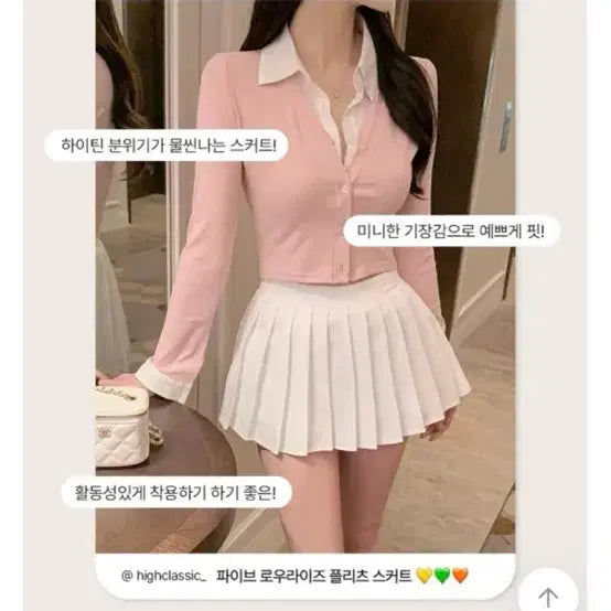 [BUNJANG] Low-Waist Pleated Skirt (Ivory/Black) / [새상품급인데 반값] 로우웨스트 플리츠 속바지 스커트(아이보리/블랙)