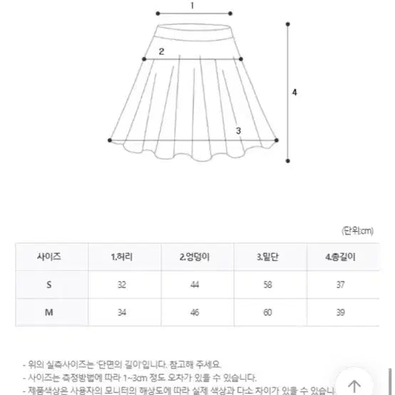 [BUNJANG] Crown Jewelry Pleated Skirt - Black / [새상품급인데 반값] 크라운 보석 플리츠 스커트 블랙