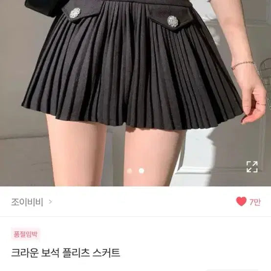 [BUNJANG] Crown Jewelry Pleated Skirt - Black / [새상품급인데 반값] 크라운 보석 플리츠 스커트 블랙