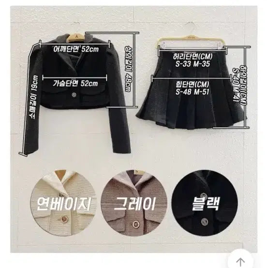 [BUNJANG] Tweed Jacket &amp; Pleated Skirt Set - Light Beige / [새상품급인데 반값] 트위드 자켓 + 플리츠 스커트 세트 연베이지