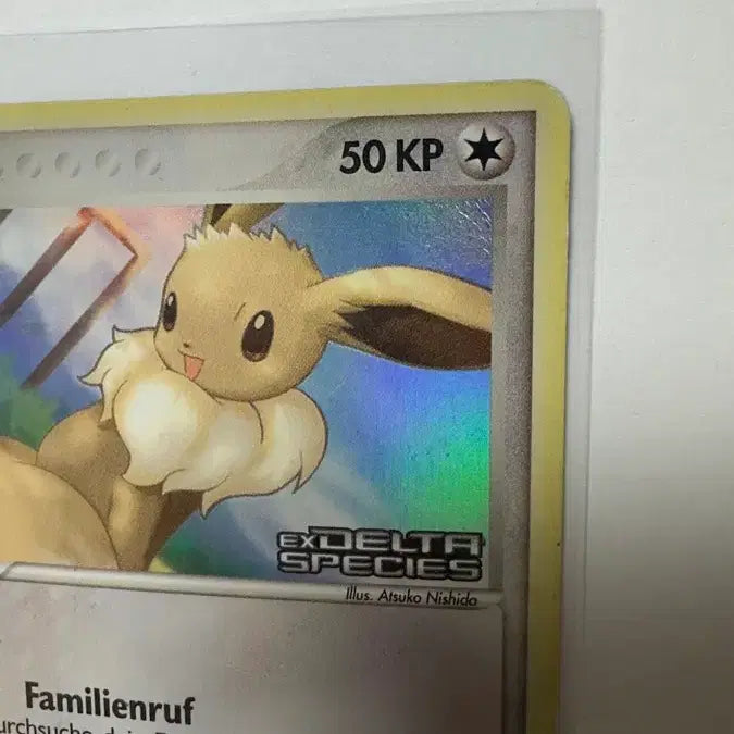 [BUNJANG] Evee ex Delta Species Ancient Rare Card / (독어) 포켓몬 카드 이브이 ex delta species 고대 희귀카드