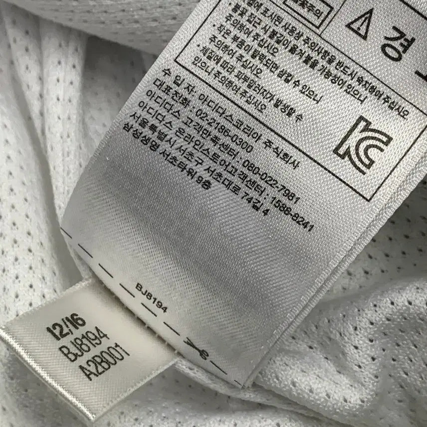 [BUNJANG] 아디다스 삼선 화이트 붐버 자켓 90 / 아디다스 삼선 화이트 붐버 자켓 90