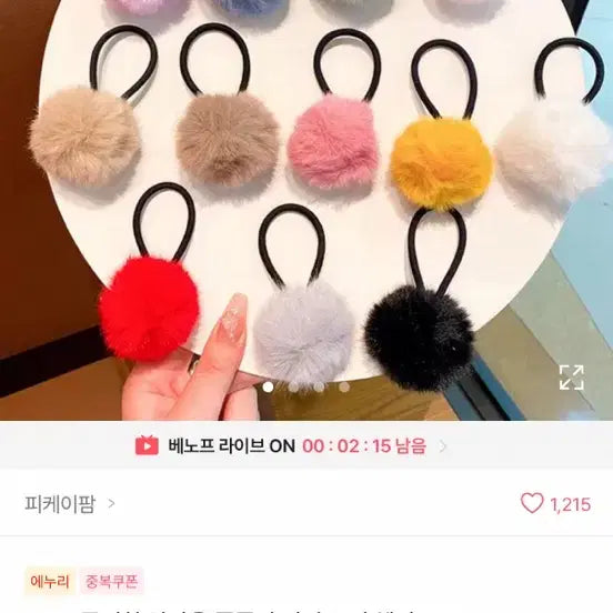 [BUNJANG] SES Concept Graduation Photo Costume Rental / <당일 발송 가능> (할인중!!)졸사 ses 컨셉 대여!