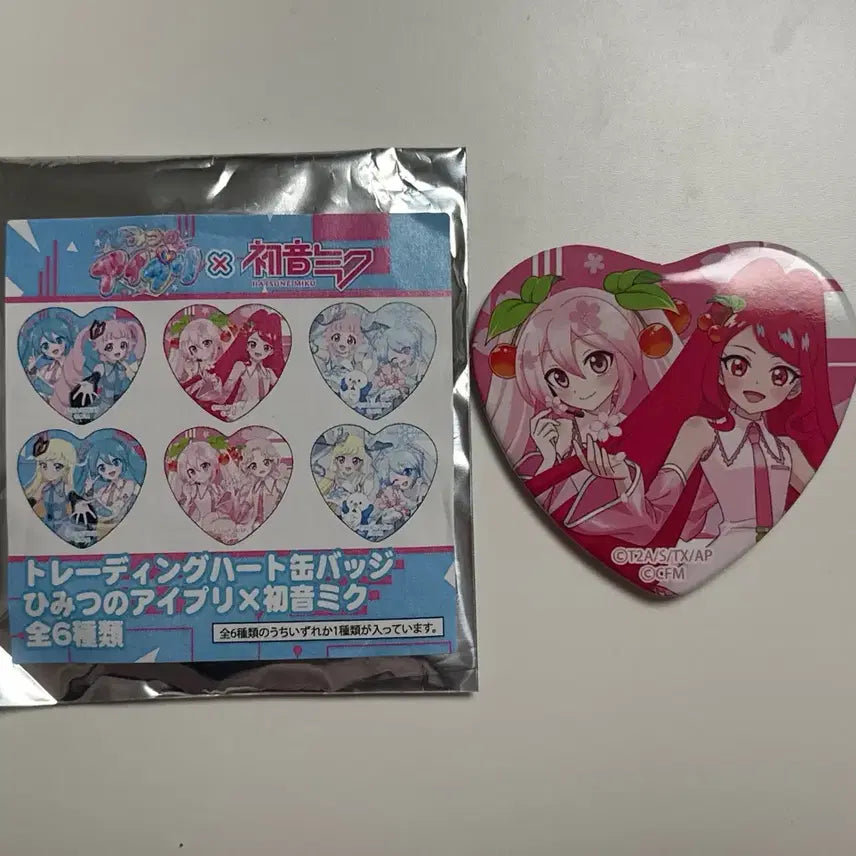 [BUNJANG] Secret Idol Free! Hatsune Miku Collaboration Can Badge Sebin Sakura Miku / 비밀의 아이프리 하츠네 미쿠 콜라보 캔뱃지 세빈 사쿠라미쿠