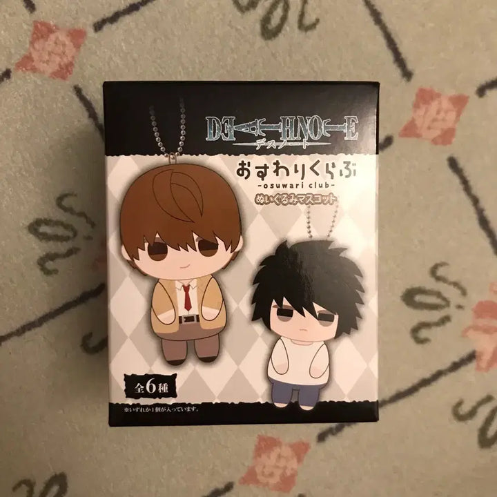 [BUNJANG] Death Note Near Osuwari Club Plush / 데스노트 니아 오스와리 클럽 누이