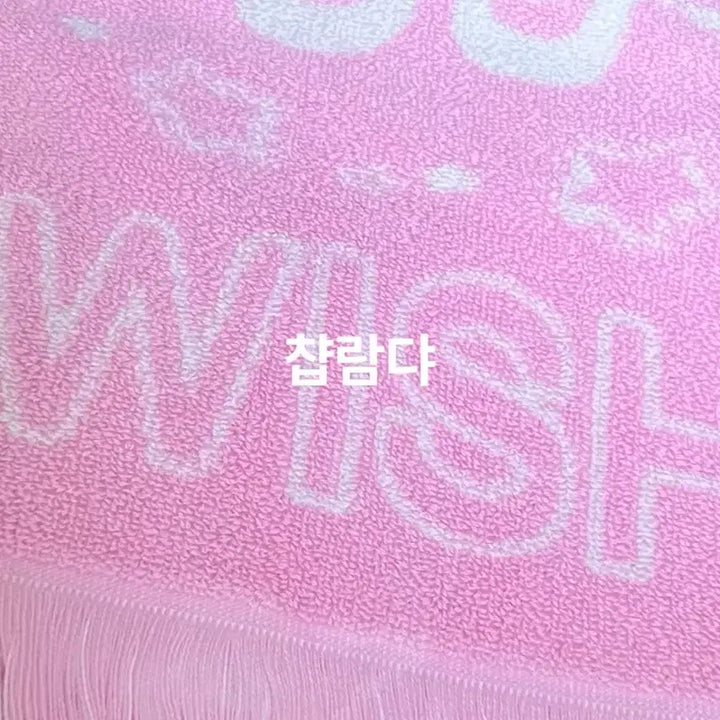 [BUNJANG] NCT WISH Our Wish Season&
