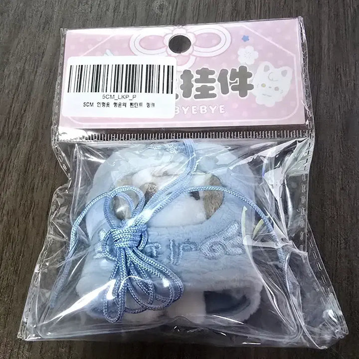 [BUNJANG] Lucky Pendant Blue 5cm Doll Outfit / 행운의 펜던트 블루 5cm 솜인형 옷
