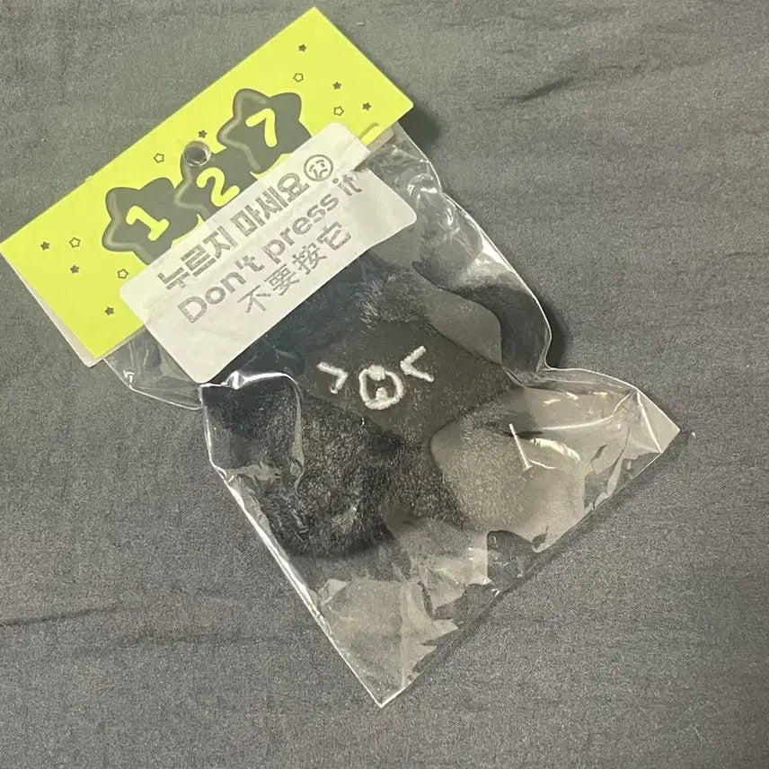 [BUNJANG] NCT Haechan Starfish Doll Keyring / Black starfish doll keyring haechan 해찬