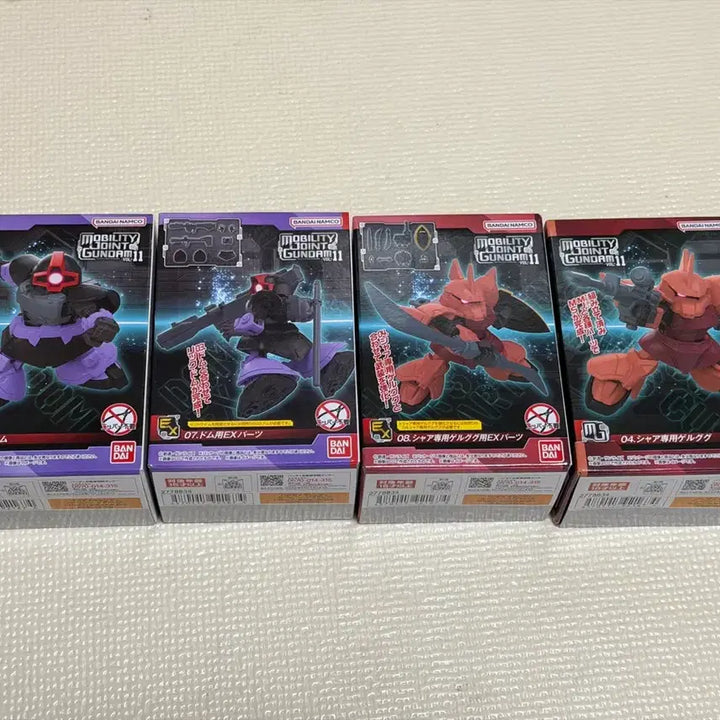 [BUNJANG] Mobility Joint Gundam Vol. 11 Dom/Char&