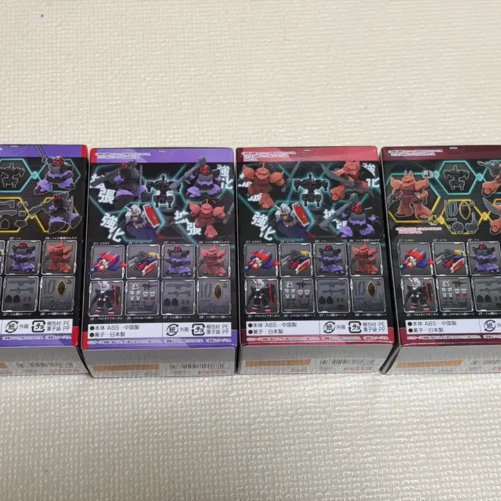 [BUNJANG] Mobility Joint Gundam Vol. 11 Dom/Char&