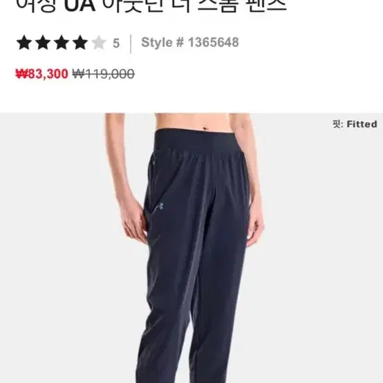 [BUNJANG] 언더아머 블랙 트레이닝 바지 / 언더아머 블랙 트레이닝 바지