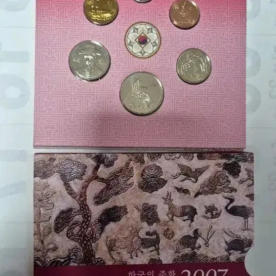 [BUNJANG] 2007 Korean Coin Mint Set / 2007년 한국 주화 민트 세트