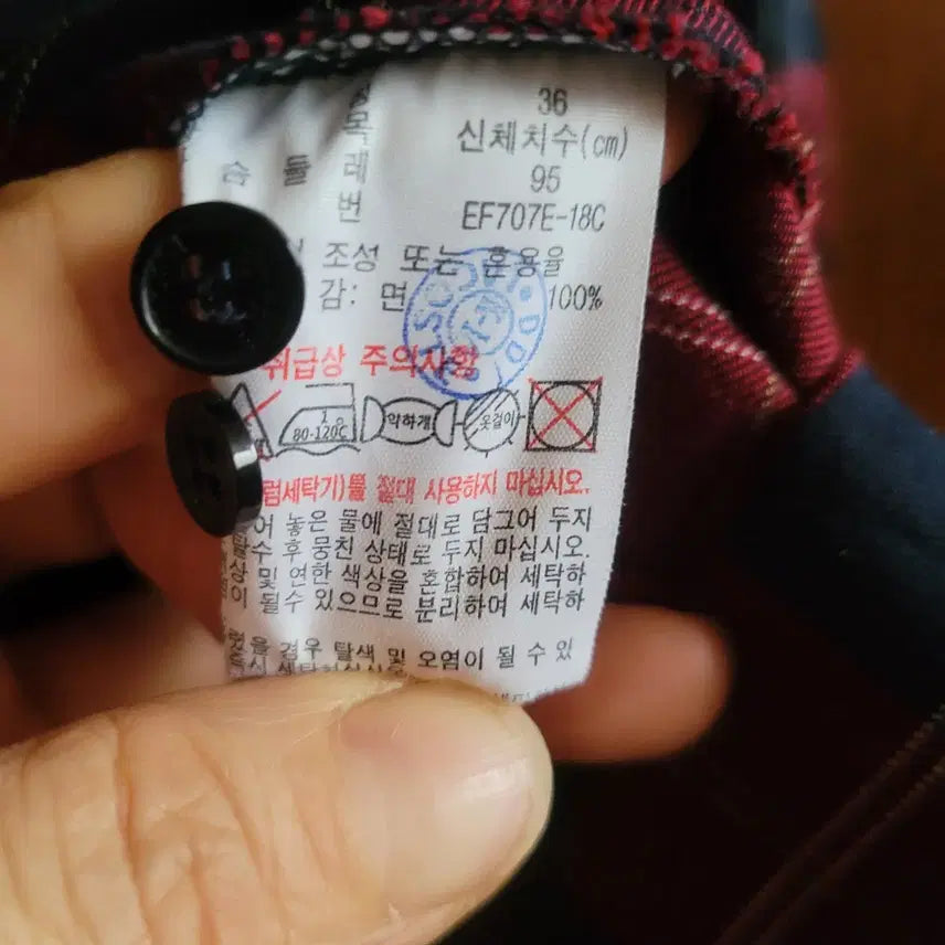 [BUNJANG] Lacoste Checkered Shirt Dress / 라코스테 체크 셔츠 원피스