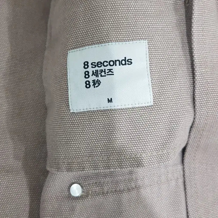 [BUNJANG] 8 Seconds Oversized Work Jacket / 에잇세컨즈 오버핏 인디핑크 워크자켓 M