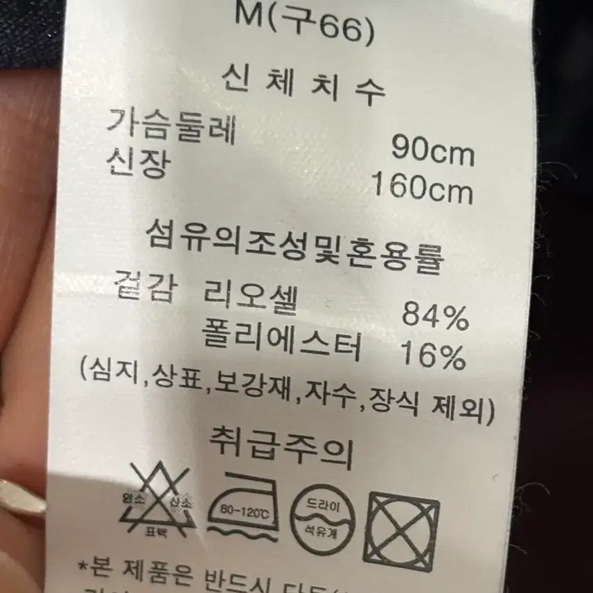 [SOLD OUT] GEORGE 네이비 후드 집업 점퍼