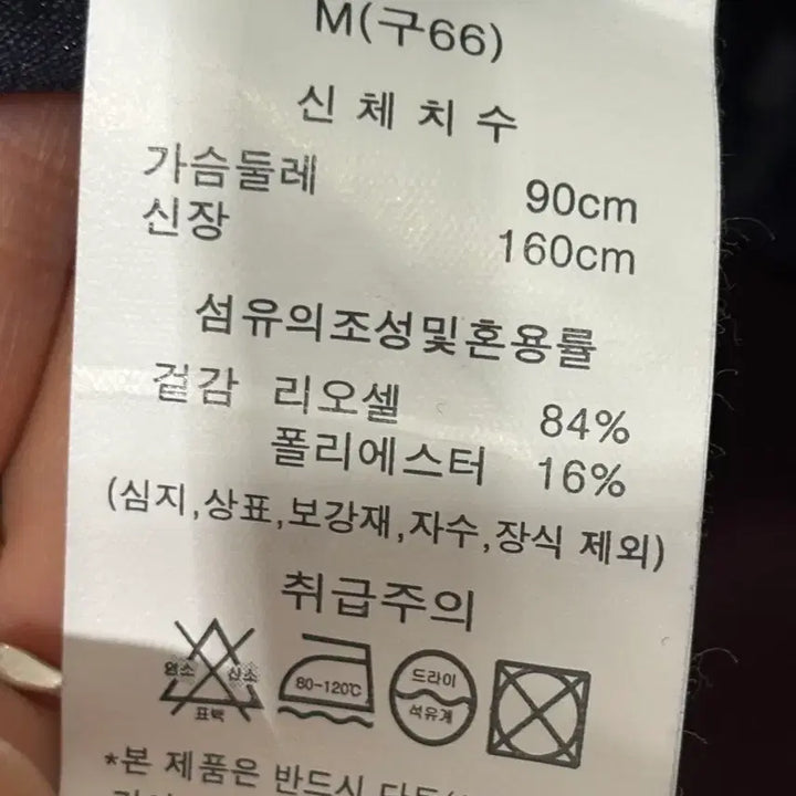 [SOLD OUT] GEORGE 네이비 후드 집업 점퍼
